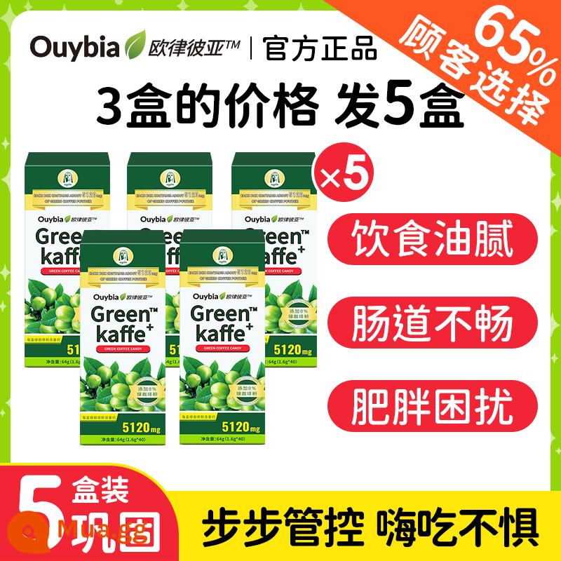 Eurypia Xanh Bột Cà Phê Viên Nhai Đường Không Trắng Đậu Thận Instant Brew Nước Giải Khát Chặn Chiết Xuất - [65% đã chọn] Gói gia cố [Thấp nhất là 29,8/hộp]