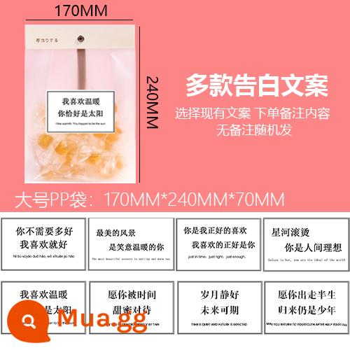 Snowflake sắc nét bao bì túi kẹo hạnh phúc túi bánh quy hộp bao bì trong suốt cookie kẹo kẹo bơ cứng nướng túi tùy chỉnh - Bộ túi lớn + copywriting phổ thông [50 bộ] Gửi ngẫu nhiên không ghi chú