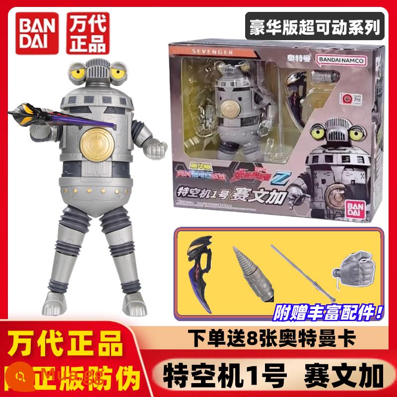 Chính hãng Bandai Ultraman Super Movable Series Dekai Mạnh mẽ Shiny Ultimate Form Movable Doll Đồ chơi - 21940 Super Movable-Tektronix Severga 8 thẻ Ultraman miễn phí