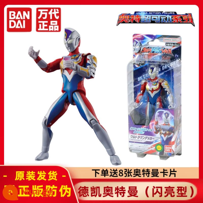 Chính hãng Bandai Ultraman Super Movable Series Dekai Mạnh mẽ Shiny Ultimate Form Movable Doll Đồ chơi - 80962 Super Movable-Ultraman Decai Shiny Type Nhận 8 thẻ Ultraman miễn phí