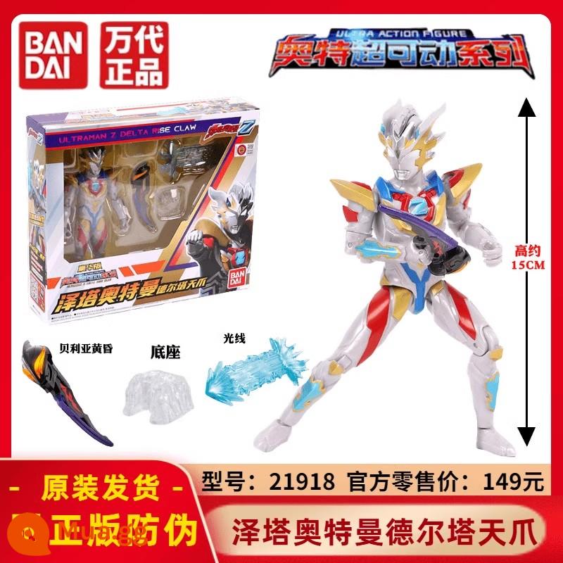 Chính hãng Bandai Ultraman Super Movable Series Dekai Mạnh mẽ Shiny Ultimate Form Movable Doll Đồ chơi - 21918 Super Mobile-Zeta Claws 8 thẻ Ultraman miễn phí