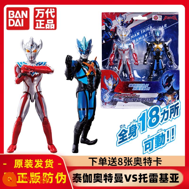 Chính hãng Bandai Ultraman Super Movable Series Dekai Mạnh mẽ Shiny Ultimate Form Movable Doll Đồ chơi - 21913 Siêu di động-Tregear và Taiga, 8 thẻ Ultraman miễn phí