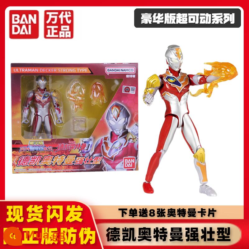 Chính hãng Bandai Ultraman Super Movable Series Dekai Mạnh mẽ Shiny Ultimate Form Movable Doll Đồ chơi - 21934 Siêu di động-Dekai loại mạnh đi kèm 8 thẻ Ultraman