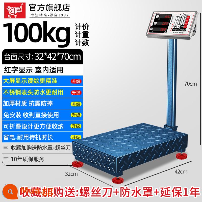 Kaifeng quy mô điện tử thương mại thay thế nhỏ 150kg200 kg Gói công nghiệp quy mô điện tử chính xác - [Dày chống rung] 100kg chữ đỏ 32*42 (tiết kiệm điện, bền và chờ lâu)