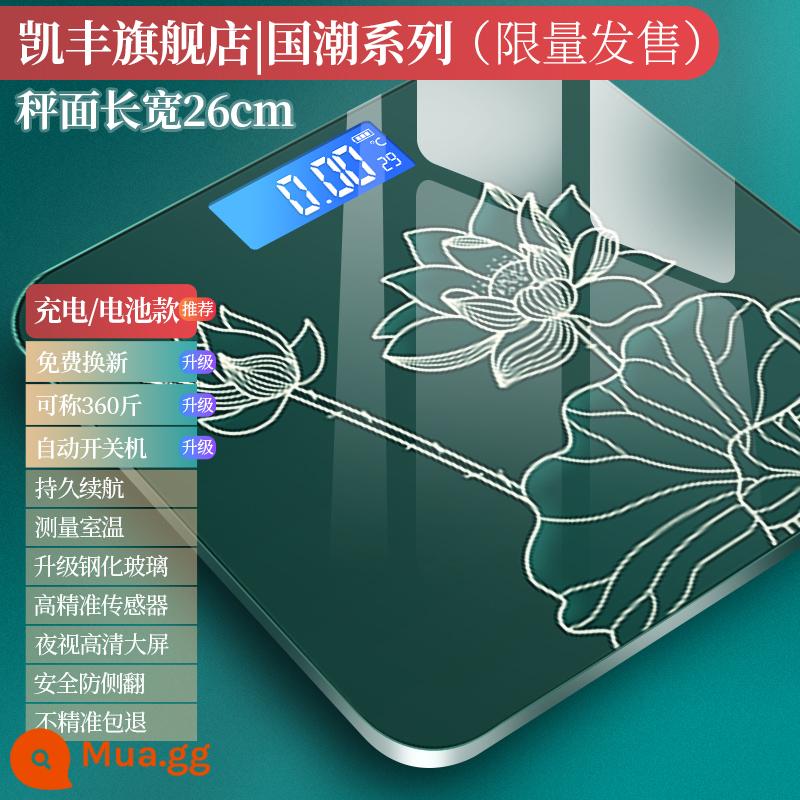 Guofeng Sạc Trọng Lượng Cân Mỡ Cơ Thể Cân Điện Tử Nhà Nhỏ Chính Xác Thông Minh Ký Túc Xá Cơ Thể Con Người Bền Trọng Lượng Cân - Hoa sen xanh đậm