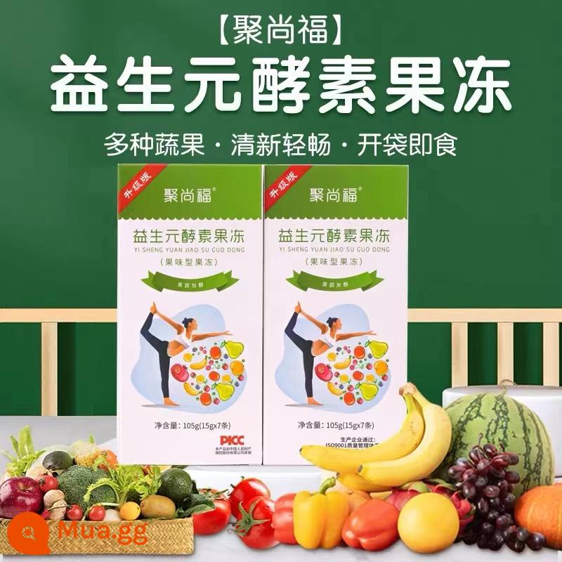 14 hộp Jushangfu Probiotic Enzyme Jelly Hương vị trái cây và rau quả Trang web chính thức của Xiaosu Cửa hàng Enzyme chính hãng - xám nhạt