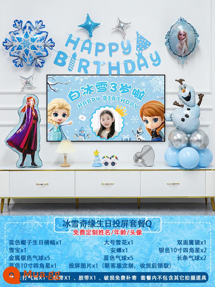 Frozen Cô Gái Trẻ Em Bé Sinh Nhật Đầu Tiên Bong Bóng Sinh Nhật Trang Trí Truyền Hình Cảnh Bố Trí Tiếp Liệu - Gói phản chiếu màn hình sinh nhật Frozen Q [Vui lòng ghi chú tên + tuổi + ảnh khi đặt hàng]