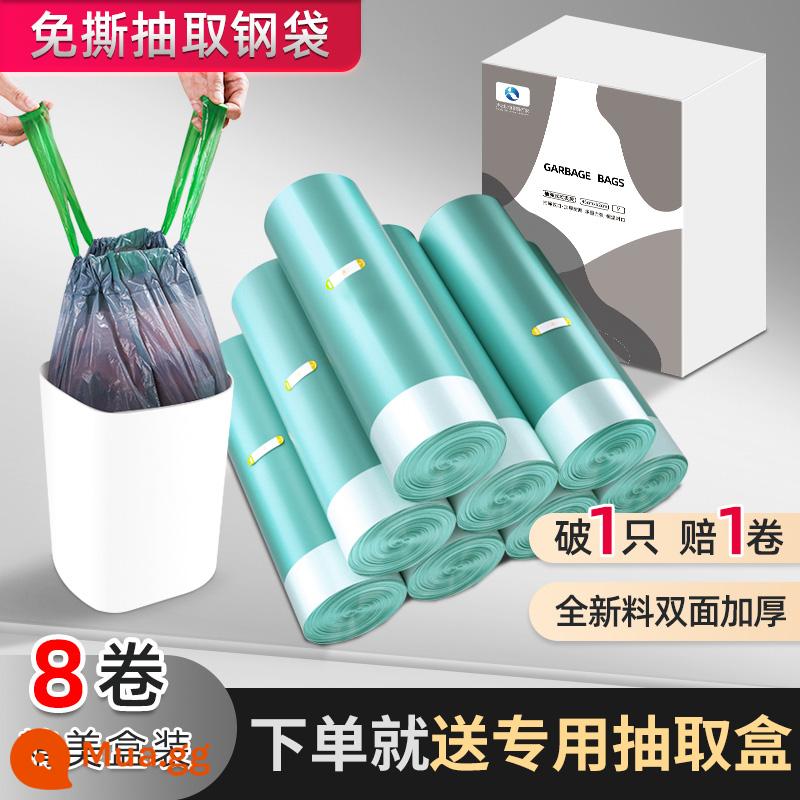 Zhangji Túi Rác Hộ Gia Đình Di Động Dày Bán Buôn Vest Đen Rác Nhà Bếp Túi Nhựa Dùng Một Lần Lớn - Dây rút không rách [Cực dày 120 miếng đi kèm hộp] 46x50cm Ưu tiên giao hàng khi đặt hàng