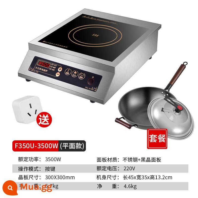 Thương Mại Bếp Điện Gia Dụng Bề Mặt Lõm Công Suất Cao 3500W Lõm Kiểu Mới Chảo Đa Năng Tích Hợp Bếp - Model sang trọng bề mặt phẳng hoàn toàn bằng thép (có phích cắm chuyển đổi + nồi sắt mịn + nắp)