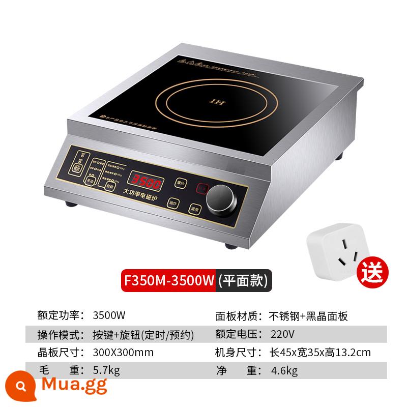 Thương Mại Bếp Điện Gia Dụng Bề Mặt Lõm Công Suất Cao 3500W Lõm Kiểu Mới Chảo Đa Năng Tích Hợp Bếp - Máy độc lập sang trọng có núm phẳng hoàn toàn bằng thép (có phích cắm chuyển đổi)