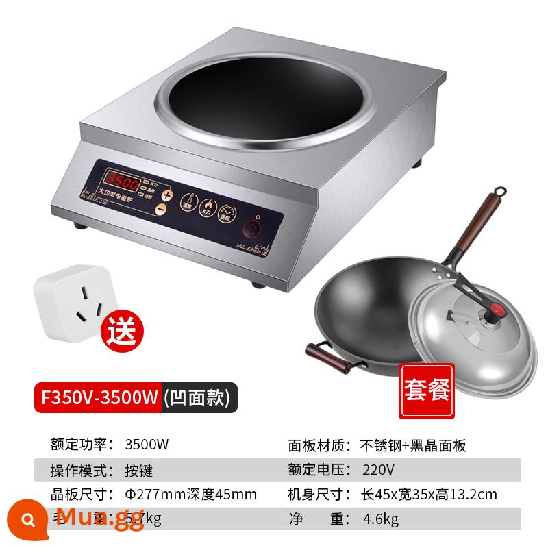 Thương Mại Bếp Điện Gia Dụng Bề Mặt Lõm Công Suất Cao 3500W Lõm Kiểu Mới Chảo Đa Năng Tích Hợp Bếp - Máy độc lập sang trọng hoàn toàn bằng thép lõm (có phích cắm chuyển đổi + nồi sắt tinh luyện + nắp)