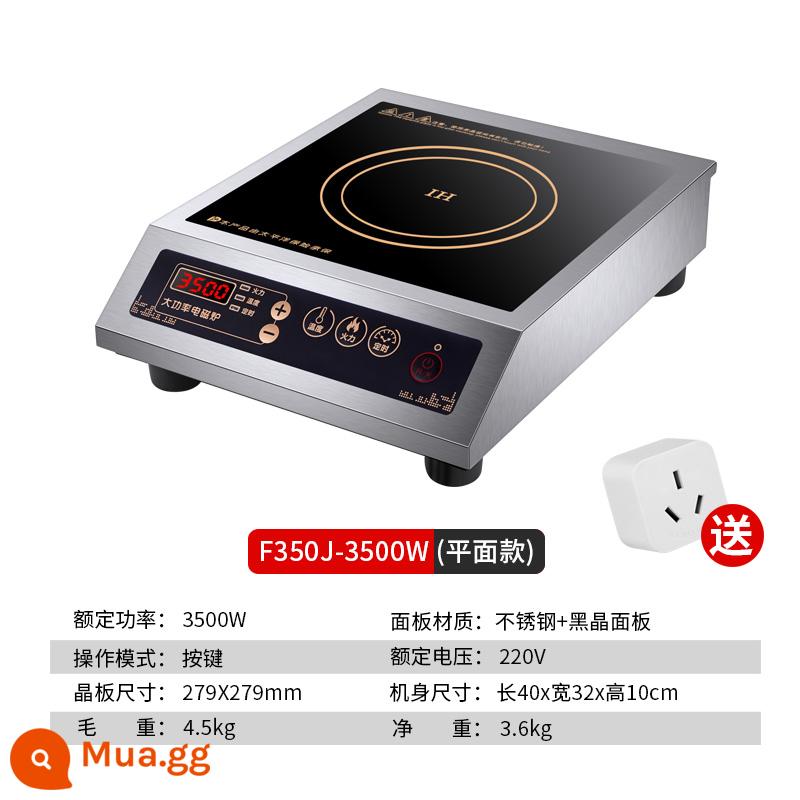 Thương Mại Bếp Điện Gia Dụng Bề Mặt Lõm Công Suất Cao 3500W Lõm Kiểu Mới Chảo Đa Năng Tích Hợp Bếp - Máy độc lập nâng cấp mặt phẳng bán thép (có phích cắm chuyển đổi)