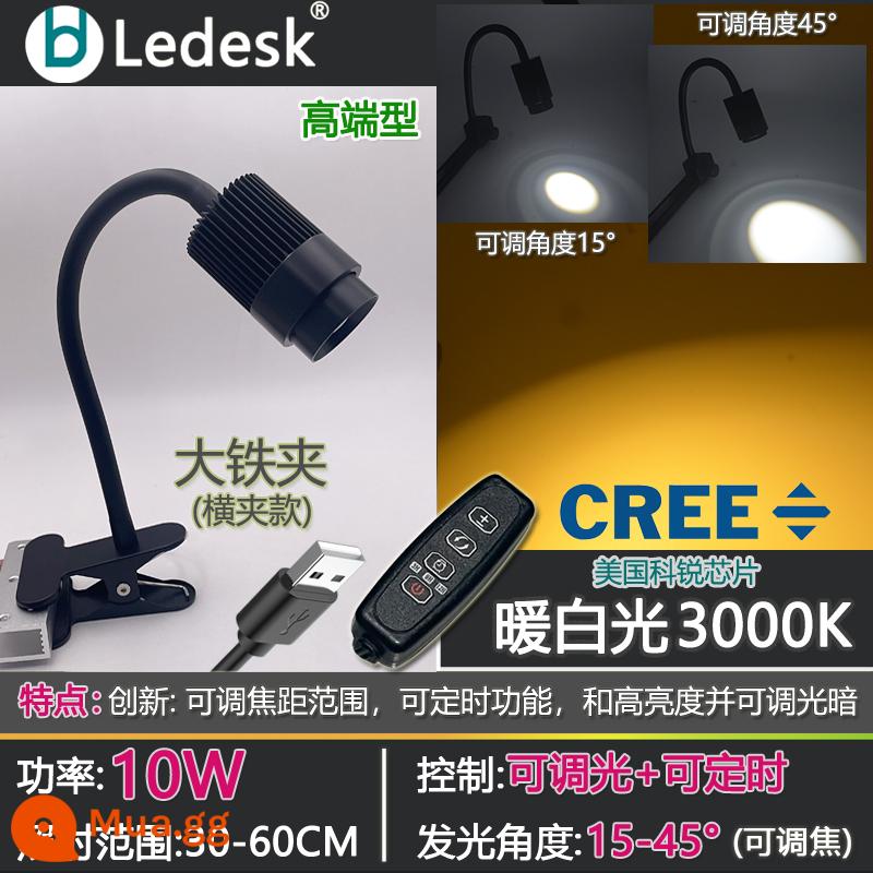 Đèn LED bể sinh thái nguyên bản Ledi, đèn rêu cá vàng phát nổ tảo, đèn bể cá toàn phổ Sanhu, giá đỡ miễn phí - Ánh sáng trắng ấm 10W (có thể điều chỉnh tiêu cự + mờ) kẹp sắt (kẹp ngang)