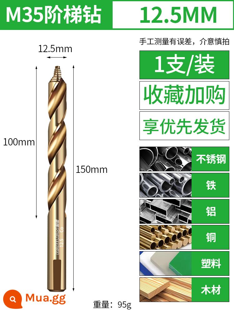 Mũi khoan xoắn bước Baolian M35, mũi khoan thép không gỉ có độ cứng cao chứa coban, mũi khoan chuôi thẳng đặc biệt để khoan thép - Mũi khoan bước M35-12.5mm (1 cái)