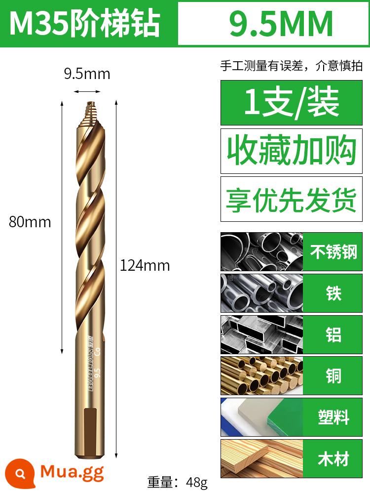 Mũi khoan xoắn bước Baolian M35, mũi khoan thép không gỉ có độ cứng cao chứa coban, mũi khoan chuôi thẳng đặc biệt để khoan thép - Mũi khoan bước M35-9.5mm (1 cái)