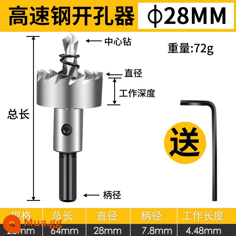 Kim Loại Thép Không Gỉ Đặc Biệt Lưới Tốc Độ Cao Khoan Đục Lỗ Hợp Kim 25 Đấm 20 Hiện Vật Bền Đẹp - 28mm