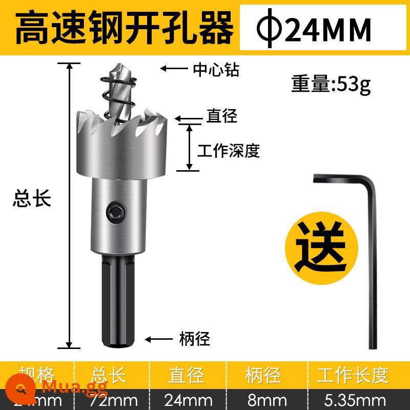 Kim Loại Thép Không Gỉ Đặc Biệt Lưới Tốc Độ Cao Khoan Đục Lỗ Hợp Kim 25 Đấm 20 Hiện Vật Bền Đẹp - 24mm