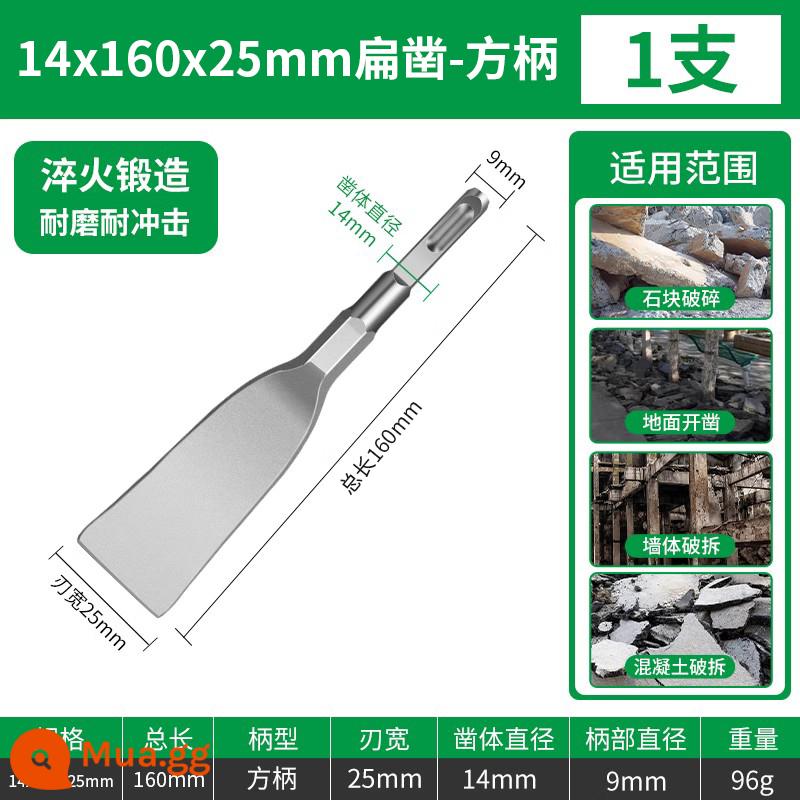 Tay cầm vòng tay khoan máy khoan búa, tay cầm hình lục giác Ultra -thin Flat Chisel Pick - Tay cầm vuông siêu mỏng phẳng 14*160*25