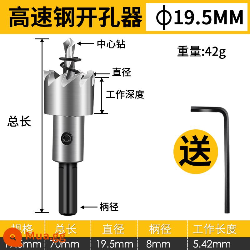 Kim Loại Thép Không Gỉ Đặc Biệt Lưới Tốc Độ Cao Khoan Đục Lỗ Hợp Kim 25 Đấm 20 Hiện Vật Bền Đẹp - 19,5mm