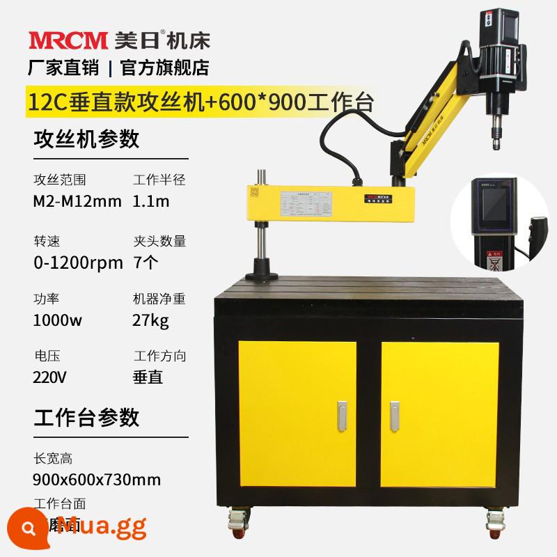 Mỹ Và Nhật Bản Điện Máy Khai Thác Servo Tự Động Khai Thác Máy Để Bàn Nhỏ Cầm Tay Đa Năng Đính Đá CNC Đa Năng - Màn hình cảm ứng MR-12C dọc + bề mặt mài mịn 600*900 bàn làm việc miễn phí 13 vé điểm