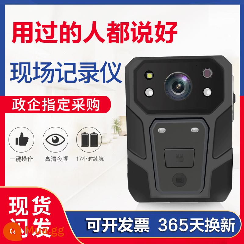 Máy ghi hình thực thi pháp luật HD tại chỗ camera quan sát ban đêm tại nhà máy quay video hội nghị bút ghi âm - DSJ-Q5 có tích hợp thẻ 16G