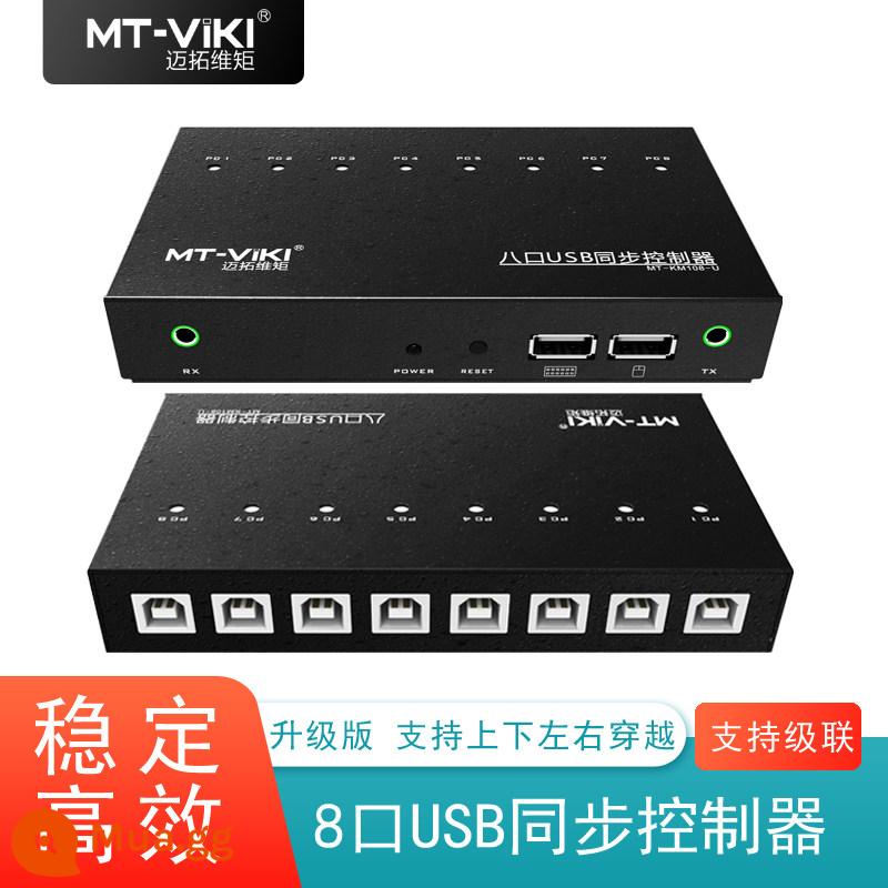 Thiết bị chia màn hình khoảnh khắc Maxtor-chiều thiết bị chuyển đổi hdmi bốn trong một ra bộ chia bốn màn hình kvm với bộ đồng bộ hóa 4 cổng đồng bộ hóa chia đôi màn hình Tất cả bộ chuyển đổi usb video HD DNF dungeon di chuyển gạch - Bộ đồng bộ 8 cổng (phiên bản nâng cấp hỗ trợ truyền tải chéo màn hình lên, xuống, trái và phải)