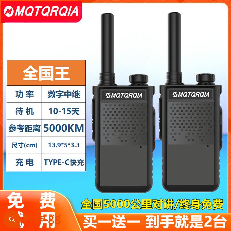 Một cặp máy bộ đàm, ngoài trời 10 km, công suất cao 50, cầm tay, khách sạn, công trường, khách sạn, mini nhỏ - Intercom King [5000M] Giá 2 chiếc