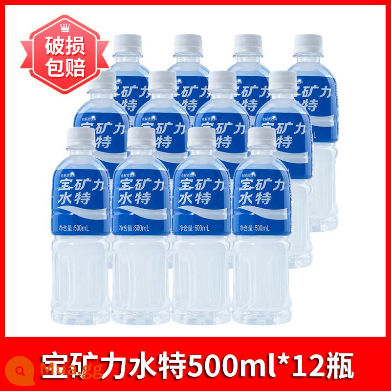 Nước uống thể thao Pocari chai FCL nước điện giải thể thao dạng hạt đặc biệt 350ml/500ml/900ml - Pocari Sweat 500ml*12 chai