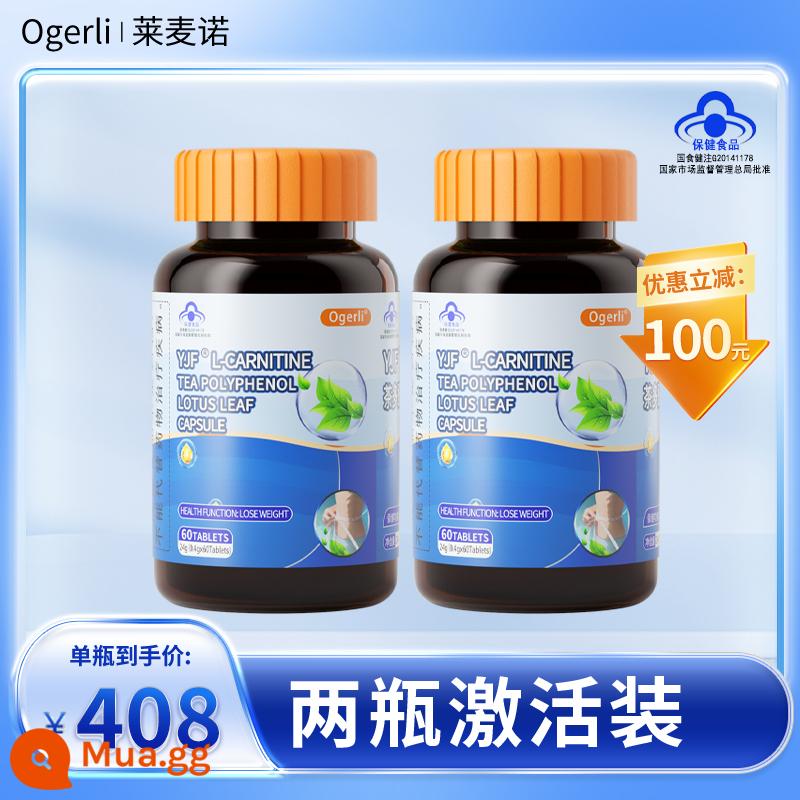 Ogerli L-Carnitine chặn carbohydrate và chất béo, cắt đường, chặn dầu, kiểm soát và ức chế giảm cân nhanh, quản lý cơ thể - Quả cam