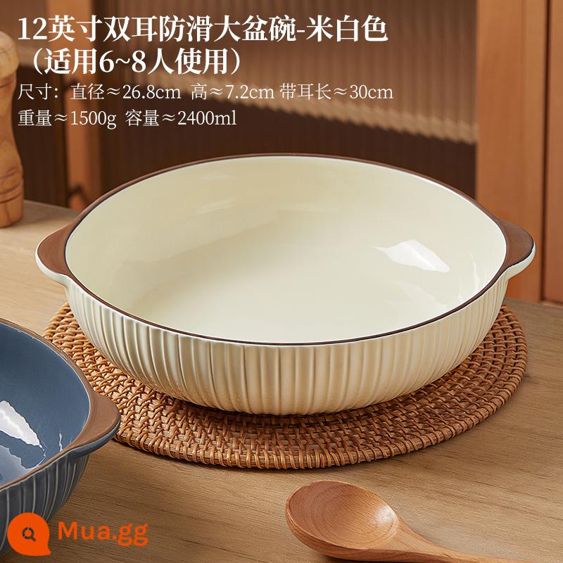 Bát cá dưa cải cực lớn 2022 mới 12 inch bát canh hộ gia đình cá luộc lát bát sứ - Chậu lớn 2 tai 12 inch màu be (thích hợp cho 6-8 người)