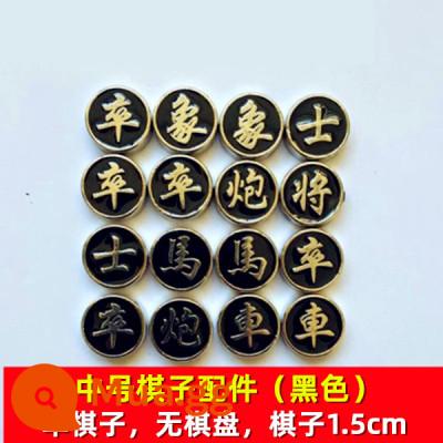 Cờ vua Trung Quốc đặt cao -end từ tính cờ vua lớn Chessboard Lớn hợp kim từ tính trẻ em sinh viên di động Mini - Phụ kiện quân cờ cỡ vừa quân cờ đơn màu đen, không có bàn cờ