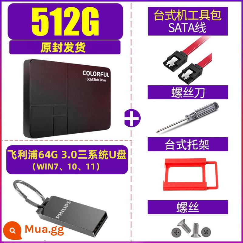 Ổ cứng thể rắn đầy màu sắc 500g 512g 1t máy tính để bàn máy tính xách tay giao diện sata3.0 ssd mới - 512GB [Đĩa U ba hệ thống 64G miễn phí + bộ cài đặt bốn phần]