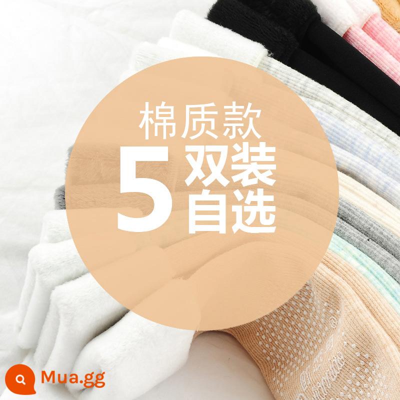 Tuyết Tất Thu Đông Ngắn Giữa Ống Cotton Plus Nhung Dày Ấm Chống Trơn Trượt Nam Nữ Mùa Đông tầng Ngủ Giam Tất - Kiểu ống giữa, năm cặp tùy chọn