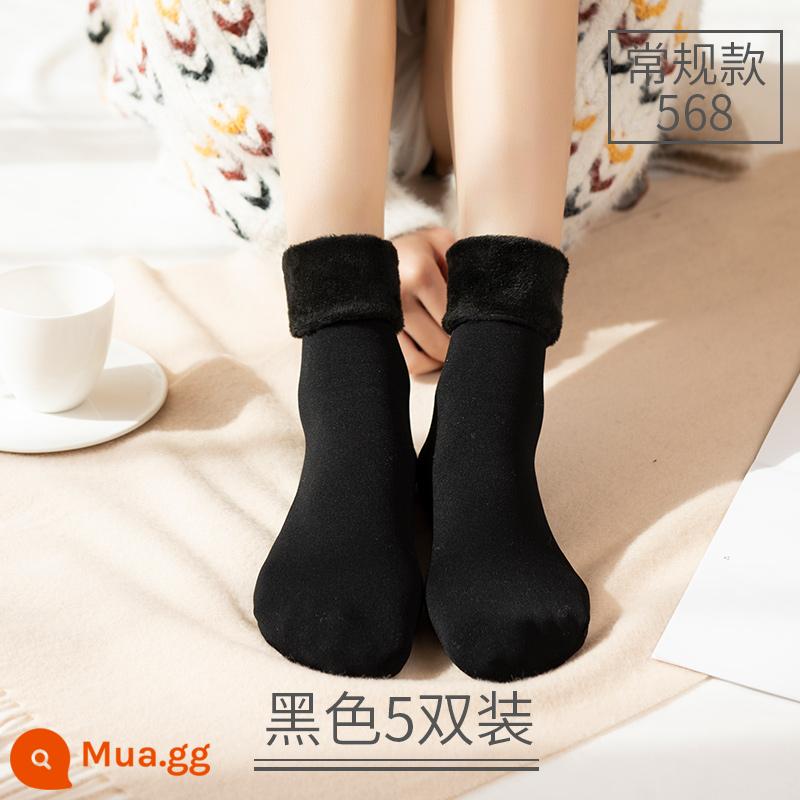 Tuyết Tất Thu Đông Ngắn Giữa Ống Cotton Plus Nhung Dày Ấm Chống Trơn Trượt Nam Nữ Mùa Đông tầng Ngủ Giam Tất - Kiểu dáng thông thường-đen 5 đôi