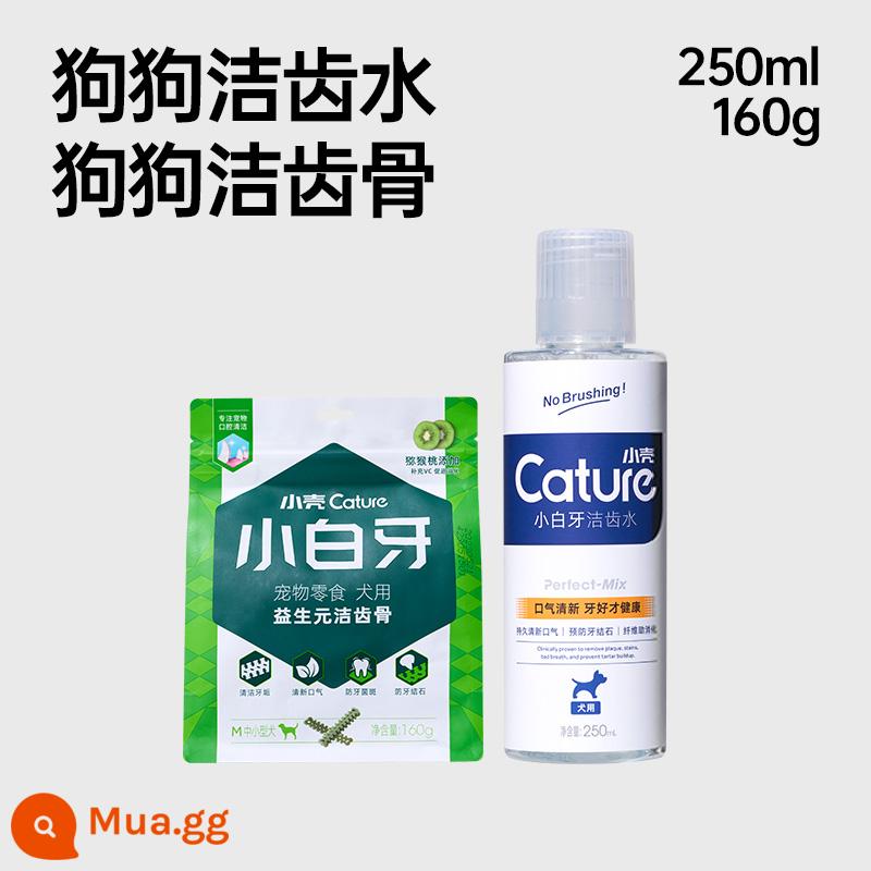 Vỏ nhỏ cho chó nước súc miệng chó ăn được khử mùi Thú cưng nước làm sạch răng chó làm sạch răng miệng tích nguồn cung cấp - [Chăm sóc răng miệng] Nước làm sạch răng + Làm sạch răng và dán răng hàm