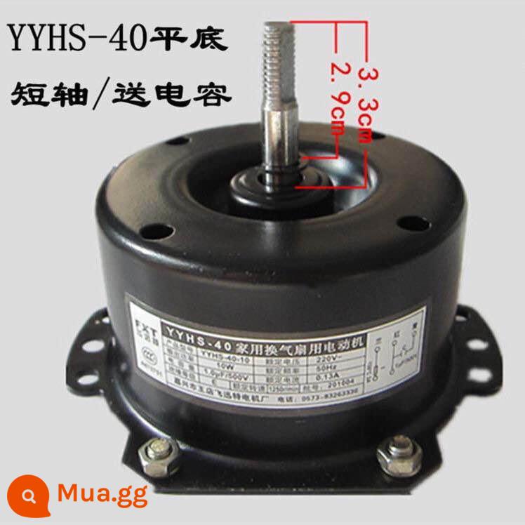 Yuba YYHS-40 tụ chạy động cơ full dây đồng tích hợp quạt thông gió âm trần động cơ quạt thổi bóng - 40 bóng động cơ đáy phẳng