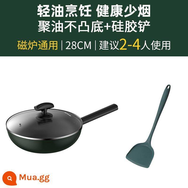 Cửu Dương lúa mì gạo màu đá chống dính chảo chiên hộ gia đình chảo bếp gas cảm ứng đặc biệt nồi chảo - [Phiên bản nâng cấp dầu nhẹ] Chảo (28cm) + thìa silicone