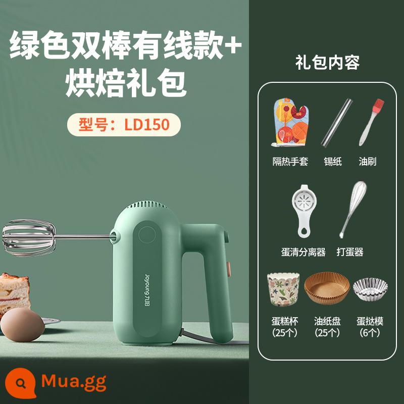 Jiuyang Eggplayer Electric Home Small Baked Bubble Machine Bánh Cream Trộn kem 150 - Mẫu que đôi màu xanh lá cây [Gói quà tặng làm bánh]