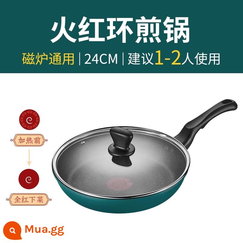 Cửu Dương lúa mì gạo màu đá chống dính chảo chiên hộ gia đình chảo bếp gas cảm ứng đặc biệt nồi chảo - [Nâng cấp khả năng kiểm soát nhiệt độ vòng đỏ] Chảo rán (24cm)