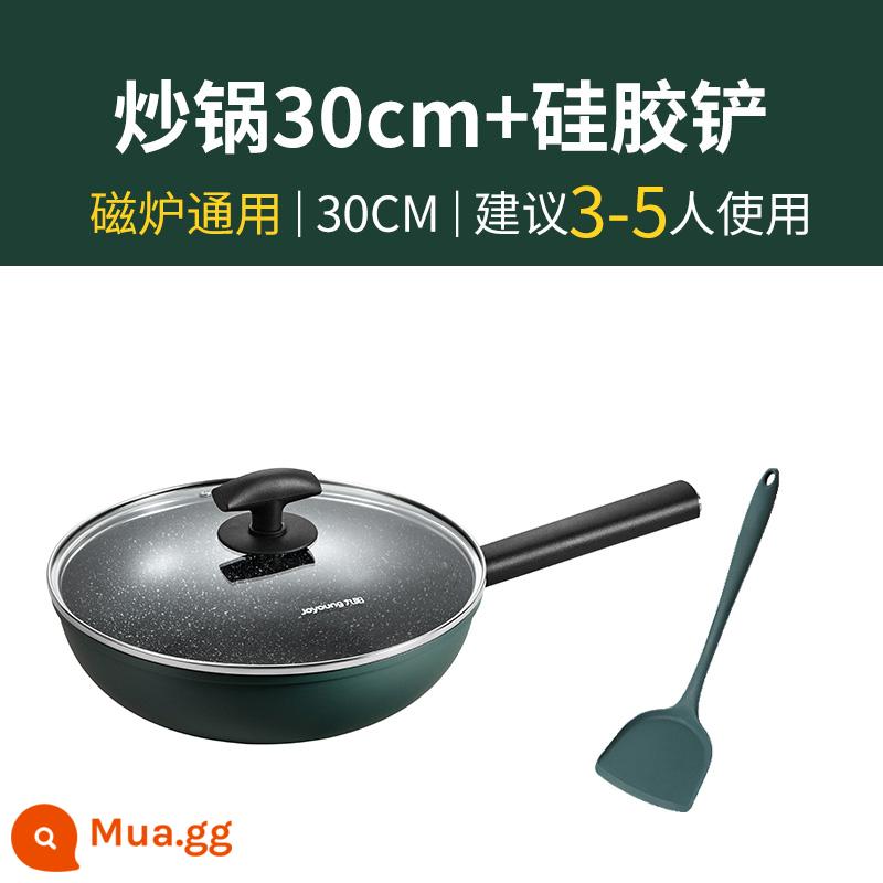 Cửu Dương lúa mì gạo màu đá chống dính chảo chiên hộ gia đình chảo bếp gas cảm ứng đặc biệt nồi chảo - [Bộ bếp Ý] Chảo (30cm) + Thìa silicon