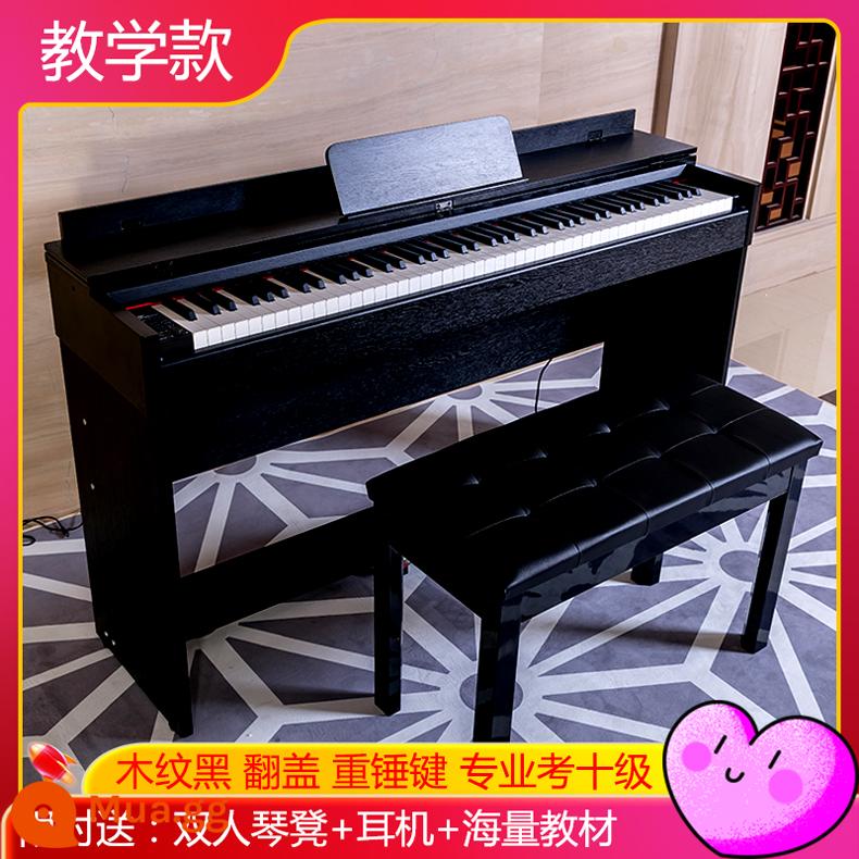 Đàn piano điện Tandele búa nặng 88 phím tại nhà kiểm tra chuyên nghiệp lớp giáo viên mẫu giáo trẻ em mới bắt đầu thép điện kỹ thuật số thông minh - Dạy phím búa nặng - vân gỗ đen (lật toàn bộ + ghế đàn piano)