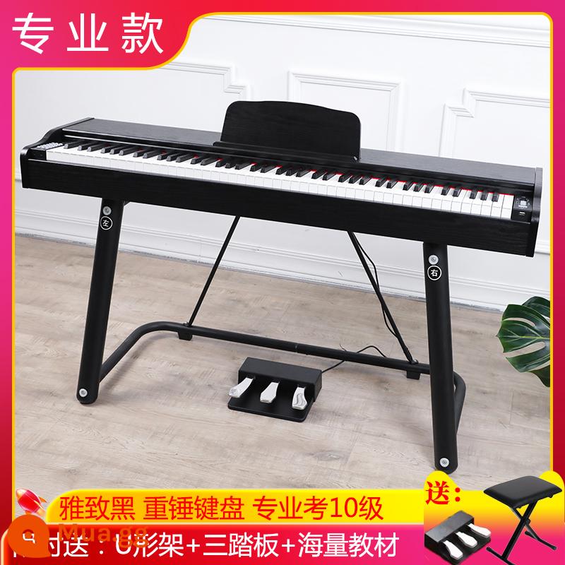 Đàn piano điện tử 88 Key Búa nặng Thử nghiệm chuyên nghiệp Kiểm tra chuyên nghiệp Học sinh, mẫu giáo, trẻ em, trẻ em, ký túc xá gia đình Piano điện tử di động - Model chuyên nghiệp, phím búa nặng, màu đen trang nhã (khung chữ U, ba bàn đạp, ghế chữ X)