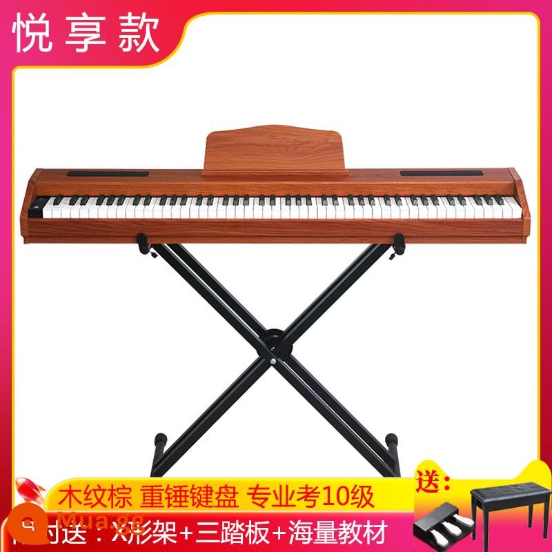 Đàn piano điện tử 88 Key Búa nặng Thử nghiệm chuyên nghiệp Kiểm tra chuyên nghiệp Học sinh, mẫu giáo, trẻ em, trẻ em, ký túc xá gia đình Piano điện tử di động - Yuexiang model búa nặng phím gỗ màu nâu (ghế đôi khung X ba bàn đạp)