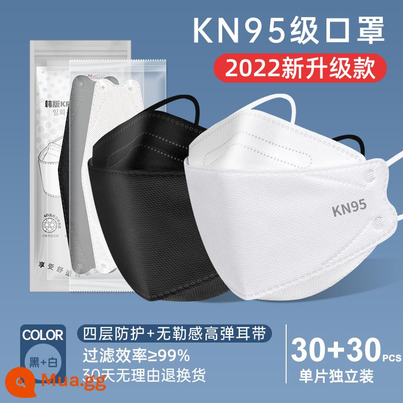 KN95 Mặt nạ 3D Mặt nạ dùng một lần ba chiều NET CAO NET RED Màu đỏ dễ thương In Năm mới 2022N95 - [Gói riêng] 30+30 miếng - màu đen trắng hỗn hợp [Mức bảo vệ cấp KN95]