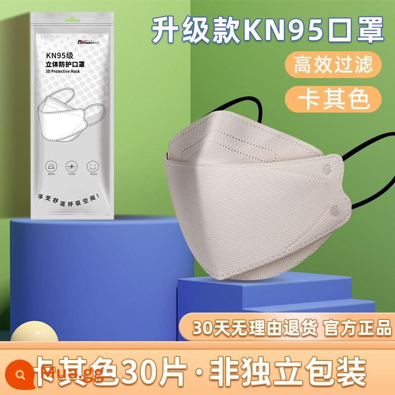 KN95 Mặt nạ 3D Mặt nạ dùng một lần ba chiều NET CAO NET RED Màu đỏ dễ thương In Năm mới 2022N95 - [Bao bì tinh tế] 30 miếng - Khaki [bảo vệ cấp KN95]