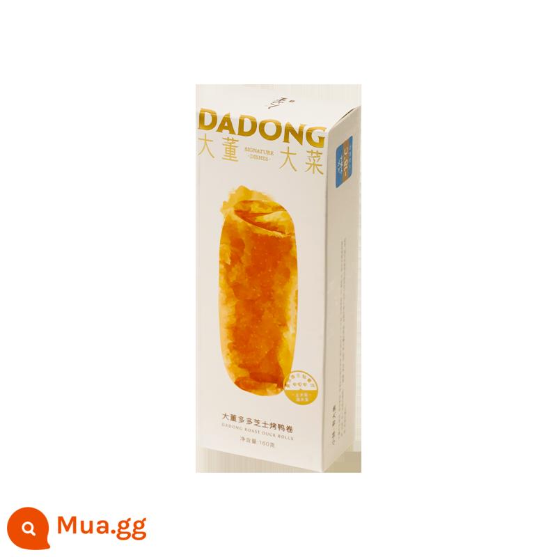 Datong Cheese Cheese Roast Duck Roll Bàn chải sưởi, thức ăn cho bữa sáng nhanh thức ăn nhanh không khí chiên thành phần bán phô mai bán - [Hương vị mới] Vịt quay phô mai Dadong 120g/hộp*1