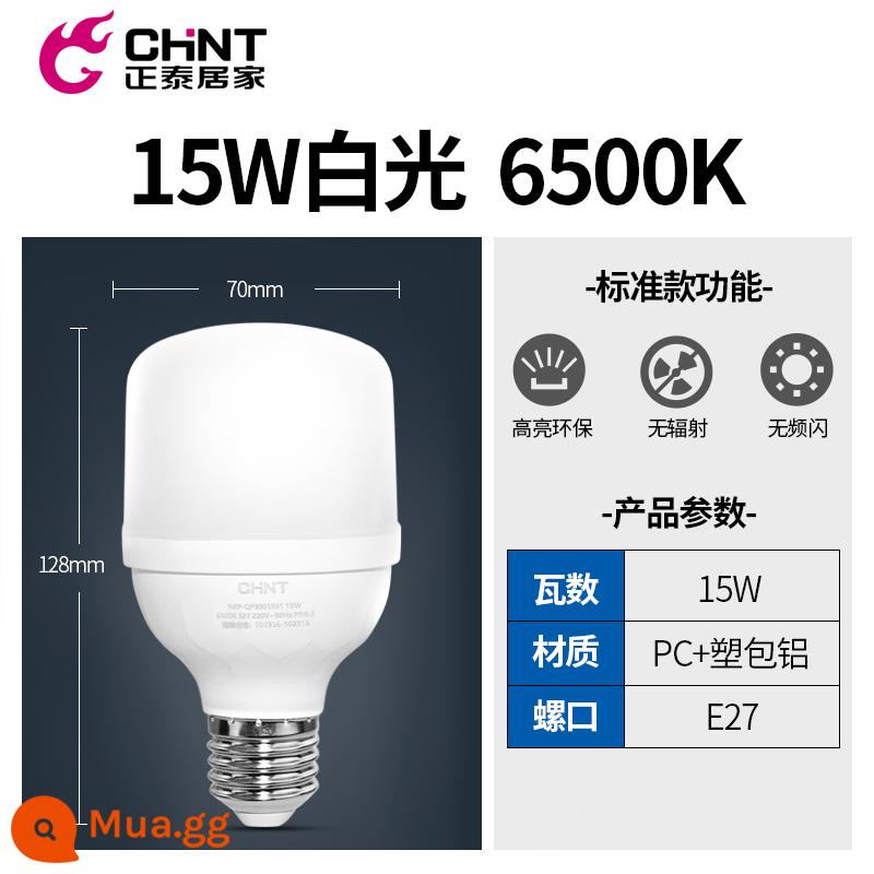 chnt Zhengtai Bóng đèn LED xoắn ốc đèn siêu sáng tiết kiệm năng lượng e27 độ hoàn màu cao chiếu sáng hộ gia đình bóng đèn công suất cao tiết kiệm điện - Bóng đèn LED cột 15W ánh sáng trắng [đã hủy niêm yết] Bóng đèn B 6500K