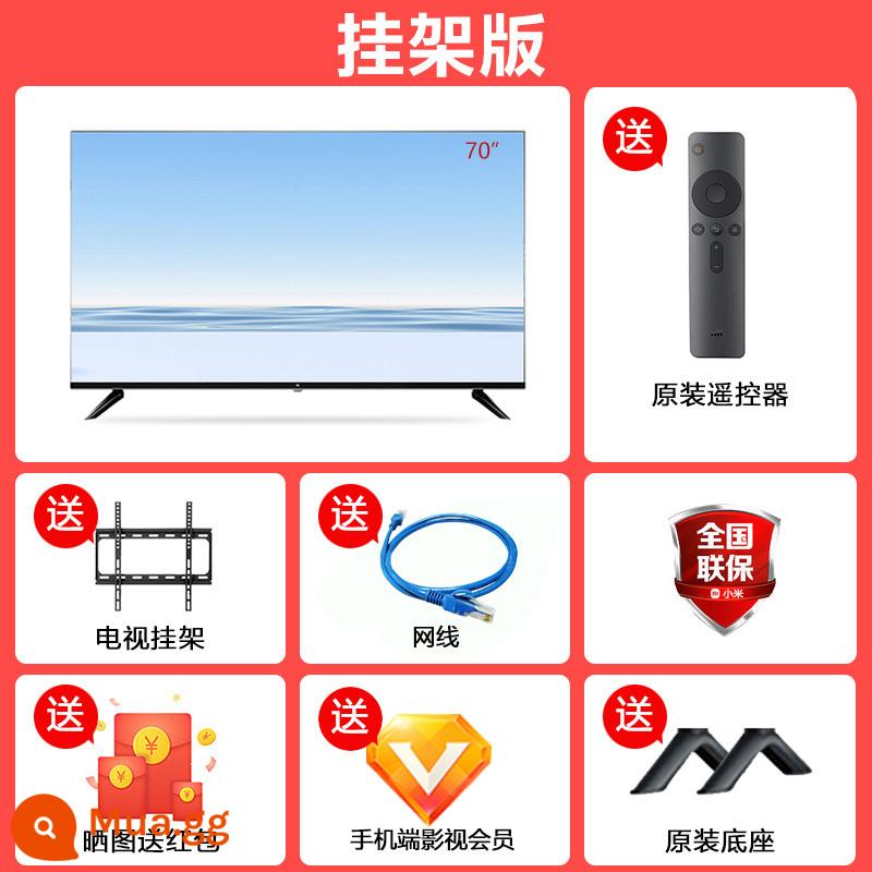 Millet TV EA70-inch 4K mạng thông minh độ phân giải cực cao TV màn hình phẳng LCD gia đình - Phiên bản mặt dây chuyền: Xiaomi TV 70 inch 4K giọng nói tầm xa