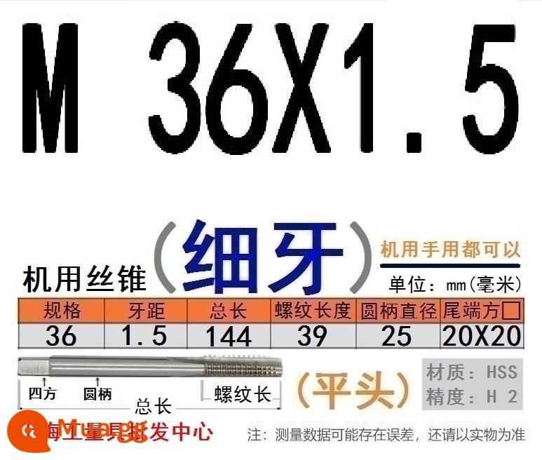 Máy ta rô vít Shanggong tarô răng thô răng mịn máy mạng tốc độ cao có ta rô vít M 1.2 3 4 5 6 8 10 30 48 - M36X1.5