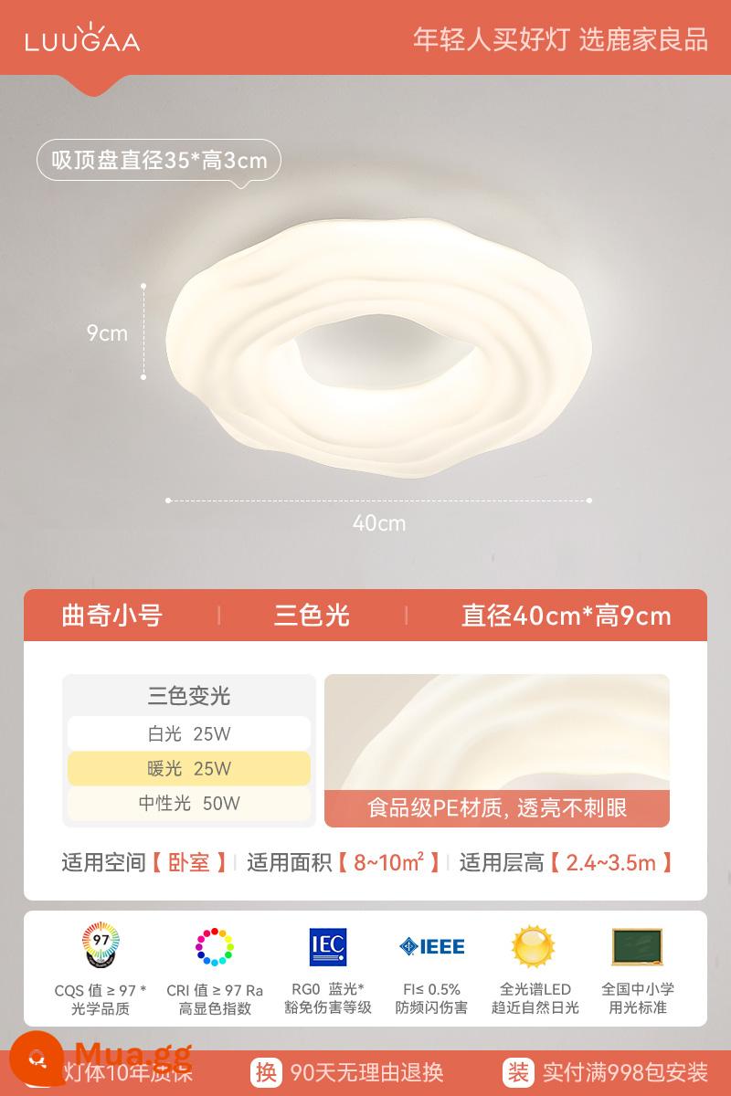 Lujia Liangpin Cookie Full Spectrum Full Spectrum Đèn hút chính Phòng ngủ Master Light Đơn giản hiện đại - [Toàn phổ] Bánh quy 40cm [Ba màu thay đổi + Bảo vệ mắt] 25w/50w